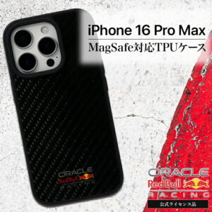 Red Bull F1 カーボンケース iPhone