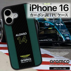 Aston Martin F1 本革 iPhoneケース