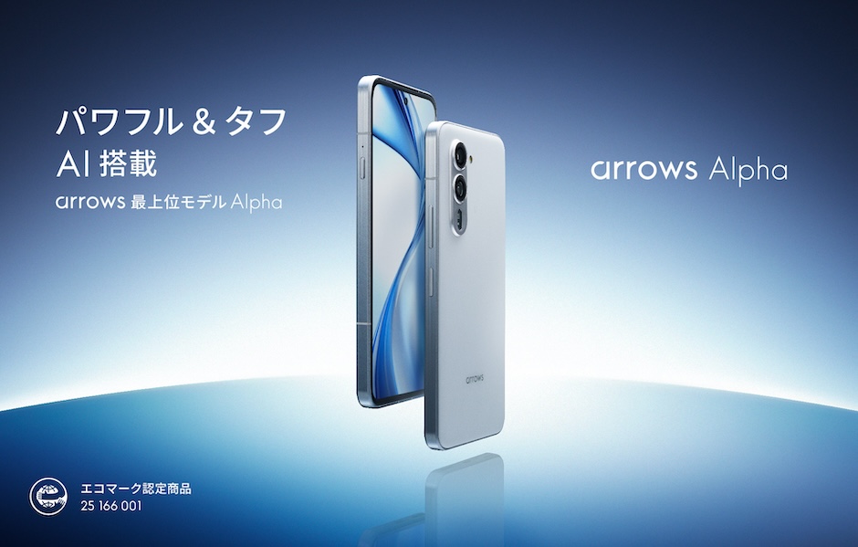 arrows Alpha アローズアルファ arrowsAlpha FCNT