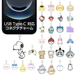 モバイル端子を飾る可愛いUSB Type-Cキャラクターカバー キャラクター好きにおすすめのUSB Type-C端子アクセサリー
