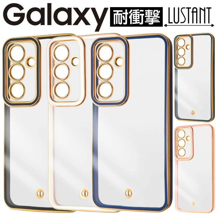 Galaxy S23、Galaxy A54、ギャラクシーS23、カメラ保護、A55、カメラレンズ保護、GalaxyS23、SC-51D、SCG19、メタリック、スマホケース、ブラック、ホワイト、ピンクゴールド
