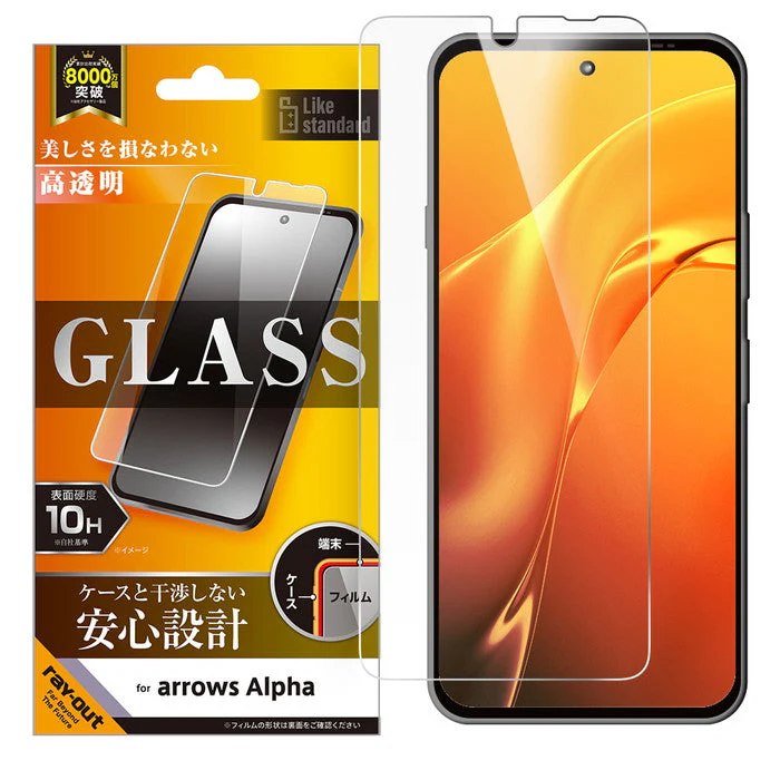 arrowsAlpha ガラスフィルム 保護 アローズアルファ フィルム ガラス docomo F-51F 保護フィルム arrows Alpha