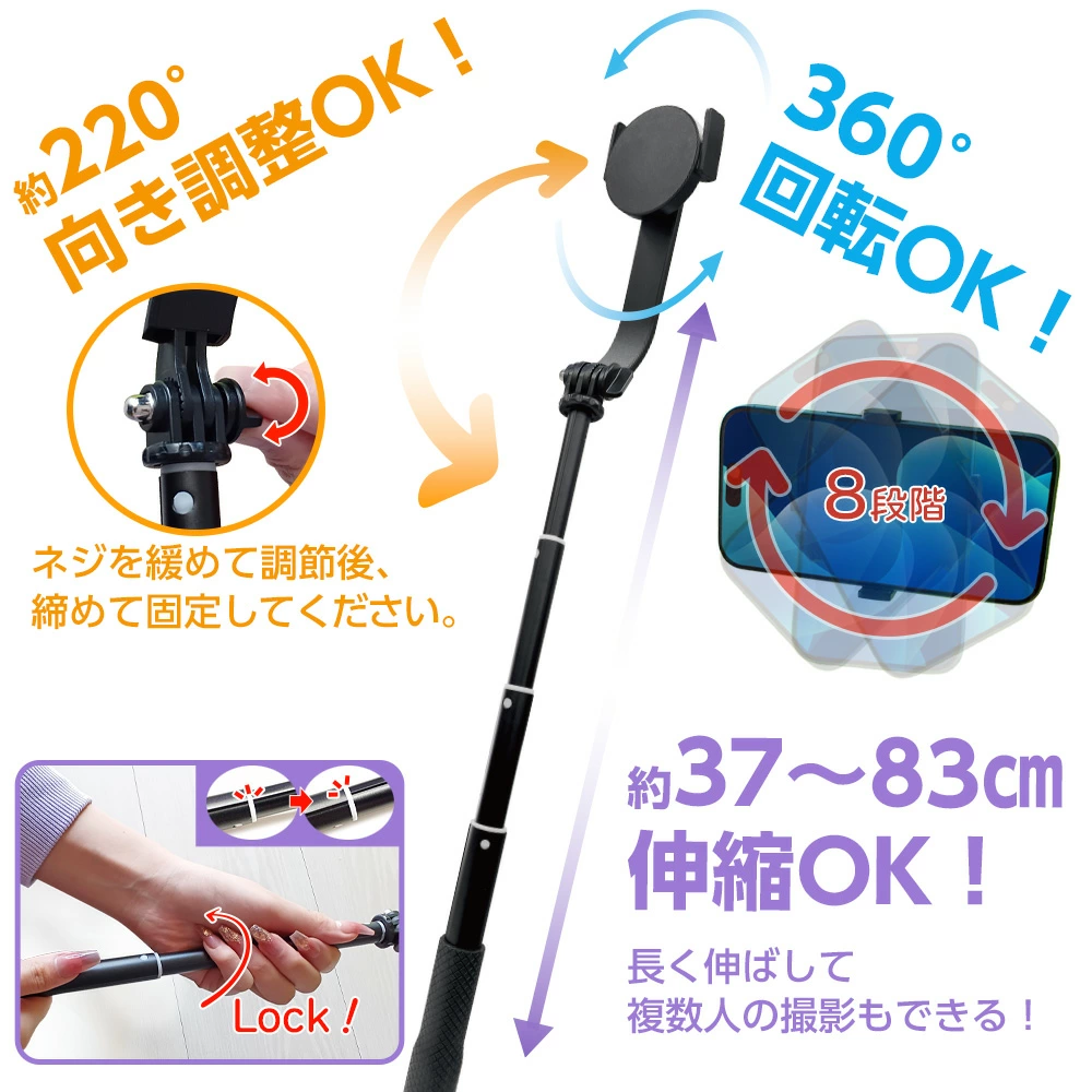 マグセーフ対応 セルカ棒 Magsafe対応 マグネット＆クリップ セルフィースティック ブラック 自撮り 自撮り棒 セルフィー selfie stick Vlog V-log 撮影 動画 動画撮影 折りたたみ タイムラプス パノラマ 星空 スマホ用スタビライザー スマホ用 携帯 カメラ ビデオ 手ブレ 手振れ 手ぶれ 手振れ補正 手ぶれ補正 ブレ補正 アイディア Youtube TikTok ユーチューブ ティックトック ストーリー ショート動画 写真 旅行 海外旅行 国内旅行 旅 キャンプ アウトドア 自転車 調整 調整可能 手持ち 配信 スマートフォン スマートホン アイフォン アイホン 3軸ジンバル