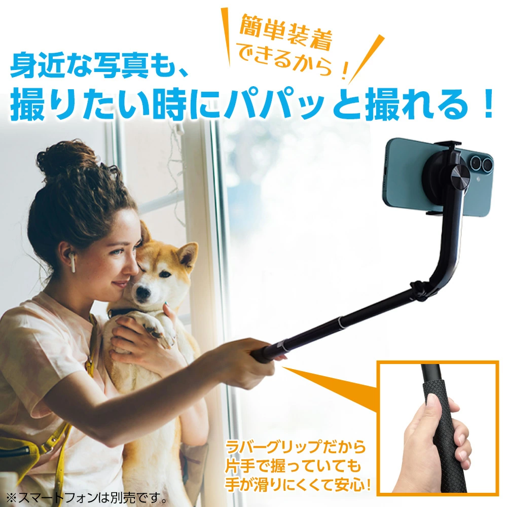 Magsafe対応 マグネット＆クリップ セルフィースティック マグセーフ対応 セルカ棒 Magsafe対応 マグネット＆クリップ セルフィースティック ブラック 自撮り 自撮り棒 セルフィー selfie stick
