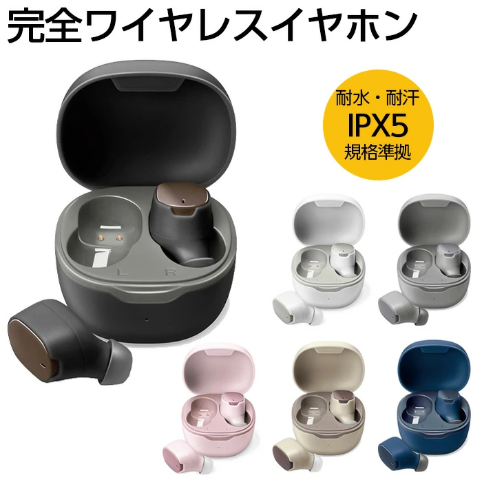 イヤホン ワイヤレスイヤホン 完全ワイヤレス ワイヤレス 軽量 小型 コンパクト Bluetooth 5.3 ブルートゥース ハンズフリー 無線 アイフォン iPhone スマホ スマートフォン PC パソコン USBC USB-C USB Type-C タイプC 左右独立型 インナーイヤー おしゃれ 人気 おすすめ メタリック ブラック 黒 くすみカラー 大人可愛い 可愛い お洒落 オシャレ ブランド 大人かわいい メンズ レディース 女性 男性 大人 子供 子ども プレゼント ギフト 誕生日 クリスマス 母の日 父の日 入学祝い 送料無料 省電力 防水 完全防水 IPX5 高速充電 ホワイト 白 グレー 灰 ピンク 桃 ベージュ 茶色 ゴールド ネイビー 紺 高速充電 運動 スポーツ ジョギング マラソン ランニング