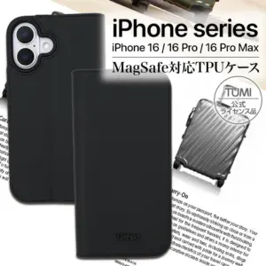 スマホケース、手帳型、レザー、本革、革製品、経年変化、エイジング、ケア、スタンド機能、カード収納、ビジネス、カジュアル、上質、高級感、大人、TUMI、スキミング防止 スマホケース、手帳型、レザー、本革、革製品、経年変化、エイジング、ケア、スタンド機能、カード収納、ビジネス、カジュアル、上質、高級感、大人、スキミング防止