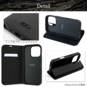 スマホケース、手帳型、レザー、本革、革製品、経年変化、エイジング、ケア、スタンド機能、カード収納、ビジネス、カジュアル、上質、高級感、大人、TUMI、スキミング防止 スマホケース、手帳型、レザー、本革、革製品、経年変化、エイジング、ケア、スタンド機能、カード収納、ビジネス、カジュアル、上質、高級感、大人、スキミング防止