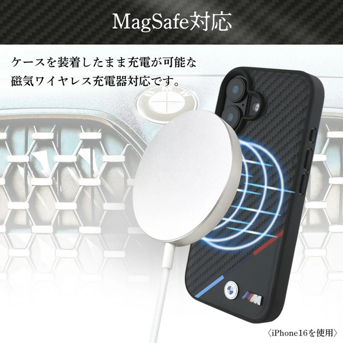 公式ライセンス BMW iPhone16 カバー プレゼント ギフト 人気 クリスマス スマホケース 彼氏 彼女 iPhone16 ケース ブランド BMW かっこいい おしゃれ Magsafe カーボン ブラック エンブレム iPhoneケース 耐衝撃 ワイヤレス充電 高級 ファッション 公式 iPhone16 カバー アイフォン16 AirJ エアージェイ