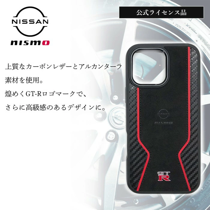 公式ライセンス NISMO iPhone16 マグセーフ iPhone16 カバー iPhone16 ケース NISMO GT-R Magsafe対応 ワイヤレス充電 日産 ニスモ ニッサン NISSAN 衝撃吸収 耐衝撃 オープン型 アイフォン16 公式ライセンス AirJ エアージェイ