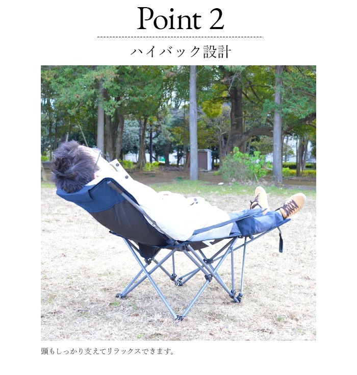 快適な座り心地のイメージ リラックス 寝れる リクライニング フットレスト