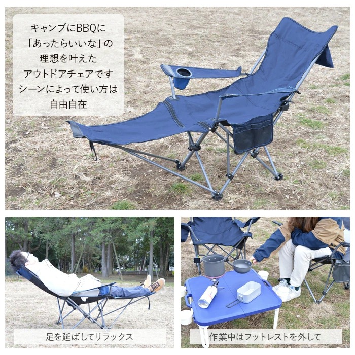 フットレスト 取り外し可能 足をのばす リラックス 理想