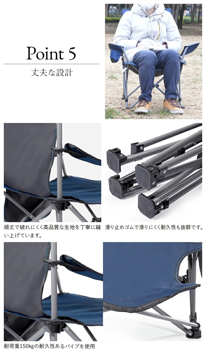 丈夫 設計 滑り止め 頑丈 重くても大丈夫