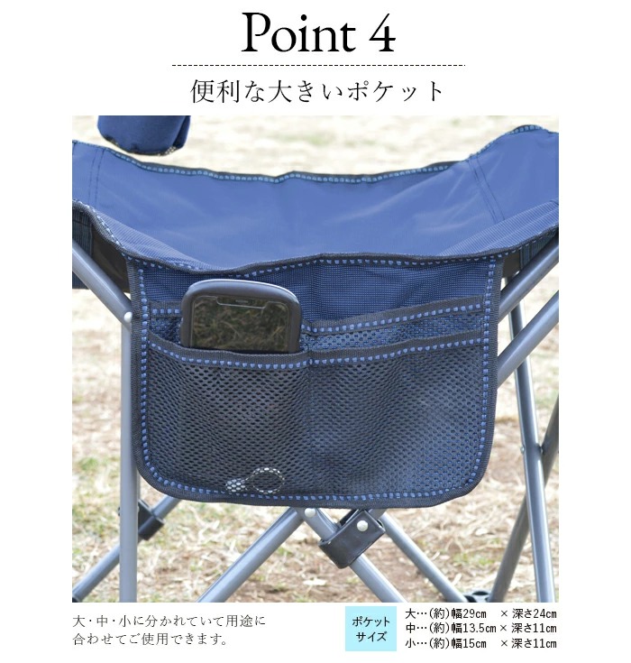 アームレストでリラックスできる様子 収納ポケット スマホ 収納 ポケット たくさん