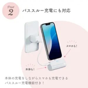 ディズニー、ハロウィン、仮装、モバイルバッテリー、コンパクト、直挿し、パススルー充電