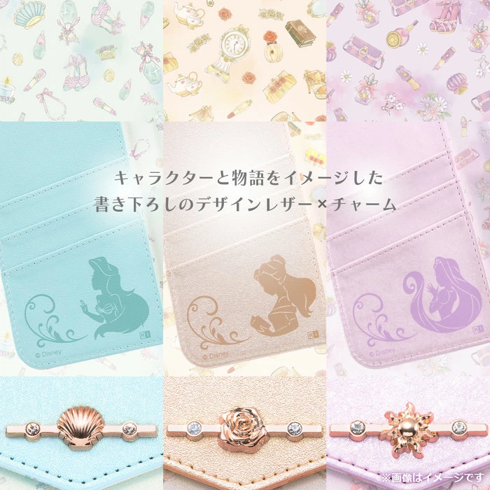 ディズニー、ハロウィン、仮装、ディズニープリンセス、スマホケース、スマホストラップ、ショルダーストラップ、アリエル、ラプンツェル、ベル、美女と野獣、リトルマーメイド