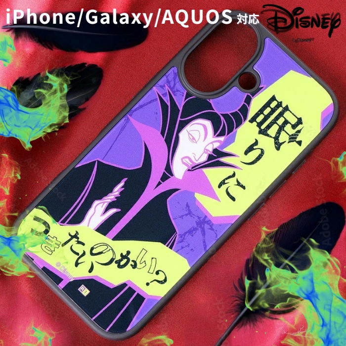 iPhone17 ケース ディズニー マレフィセント アイフォン 17Pro オシャレ 可愛い 魔女 女王 耐衝撃 耐衝撃ケース 傷に強い カメラ レンズ 保護 ディズニーケース iPhone16 Android iPhone 17 ケース マレフィセント 眠れる森の美女 iPhone17Pro Galaxy S25 キャラクター ディズニー Disney Maleficent ヴィランズ 人気 おしゃれ カメラ保護 レンズ保護 衝撃吸収 傷つきにくい 耐衝撃ケース ハイブリッド カバー スマホケース スマホカバー