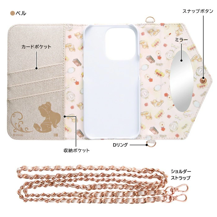 ディズニー、ハロウィン、仮装、ディズニープリンセス、スマホケース、スマホストラップ、ショルダーストラップ、アリエル、ラプンツェル、ベル、美女と野獣、リトルマーメイド、カードポケット、収納