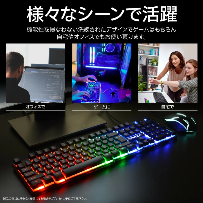 ゲーミングキーボード マウスセット 有線 ps5 ps4 switch 任天堂スイッチ PC LED USB ゲーミングキーボード マウスセット ゲーミングキーボードマウスセット 有線 使いやすい 打ちやすい 104キー FPS ps5 ps4 switch 任天堂スイッチ PC LED ゲーミングキーボードマウス 防水 撥水 バックライト ゲーム 光る キーボード