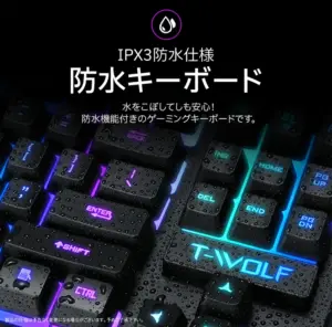 ゲーミングキーボード マウスセット ゲーミングキーボードマウスセット 有線 使いやすい 打ちやすい 104キー FPS ps5 ps4 switch 任天堂スイッチ PC LED ゲーミングキーボードマウス 防水 撥水 バックライト ゲーム 光る キーボード