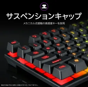 ゲーミングキーボード マウスセット ゲーミングキーボードマウスセット 有線 使いやすい 打ちやすい 104キー FPS ps5 ps4 switch 任天堂スイッチ PC LED ゲーミングキーボードマウス 防水 撥水 バックライト ゲーム 光る キーボード