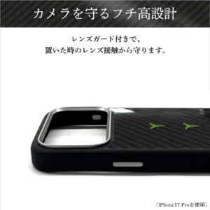 iphone17pro ケース ブラック ランボルギーニ Magsafe対応 カーボン GR 耐衝撃 おしゃれ かわいい かっこいい シンプル 人気 ランキング おすすめ ブランド メンズ レディース プレゼント ギフト