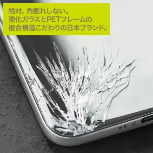 ガラスフィルム、9H、10H、モース硬度、鉛筆本硬度、耐傷性、保護、保護フィルム、フィルム、PETフィルム、コーティング、サファイアコーティング、ダイヤモンド、防指紋、撥油、ブルーライトカット、落下、衝撃、割れる、角割れ、スマホ、スマートフォン、ゴリラガラス