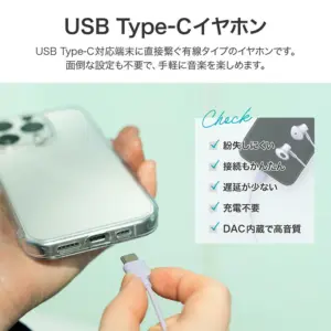 タイプC イヤホン iPhone 有線イヤホン TypeC 有線 インナーイヤー型 マイク付き 音量調節可能 リモコン コード付き 通話 電話 iPhoneイヤホン Android イヤフォン タイプC イヤフォン 有線イヤフォン 軽量 スマホ ブラック ホワイト ネイビー パープル ベージュ