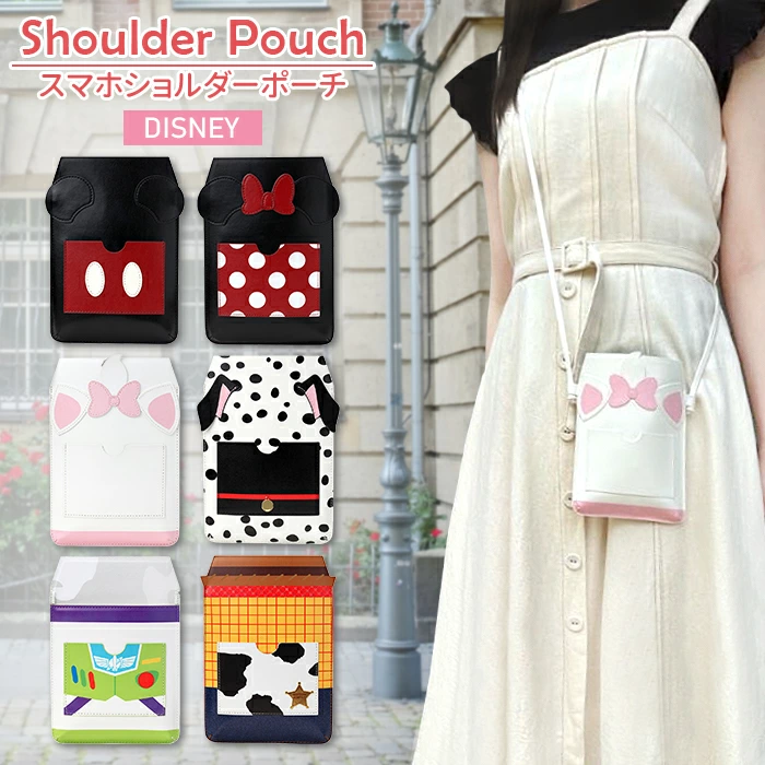 スマホショルダーケース メイン画像