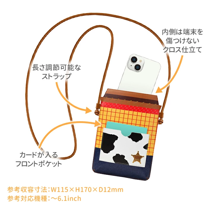 ショルダーストラップの調整イメージ