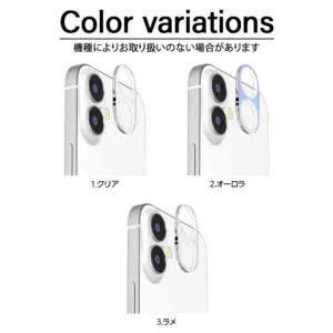 iPhone 17、iPhone 17 Pro、iPhone 17 Pro Max、iPhone Air、カメラ、カメラレンズ、カメラ保護、レンズ保護、レンズカバー、フィルム、レンズフィルム、保護フィルム、ガラスフィルム、カメラフレーム、傷防止、耐傷性、透過率、高画質、高透過、高透明、画質、カメラ性能