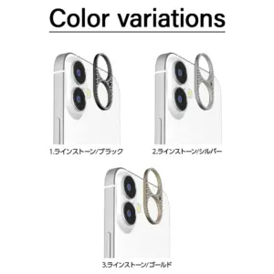 iPhone 17、iPhone 17 Pro、iPhone 17 Pro Max、iPhone Air、カメラ、カメラレンズ、カメラ保護、レンズ保護、レンズカバー、フィルム、レンズフィルム、保護フィルム、ガラスフィルム、カメラフレーム、傷防止、耐傷性、透過率、高画質、高透過、高透明、画質、カメラ性能