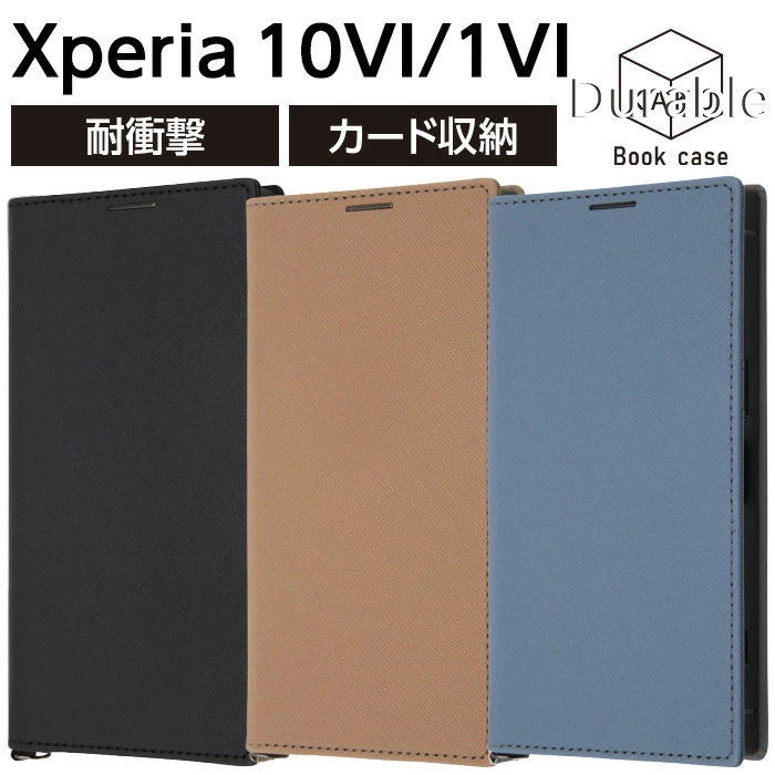 Xperia1VI ケース ブラック 手帳型 レザー シンプル 耐衝撃 Xperia 1 VI ケース 手帳型 Xperia1VI SO-51E エクスペリア1VI ブラック 手帳型ケース レザーケース 耐衝撃 カバー ソフト ハード スマホカバー スマホケース
