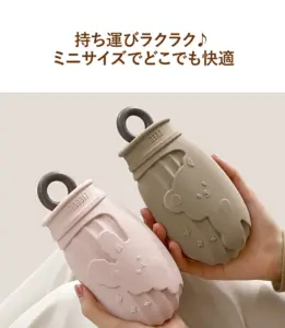 湯たんぽ、ゆたんぽ、レンジで湯たんぽ、レンジ、電子レンジ、冷却パック、保冷剤、エコ、ミニ、柔らかい、やわらかい、携帯性、温活、温かい、仙骨、仙腸関節、副交感神経、自律神経、肩こり、腰痛、冷え性、坐骨神経痛、妊活、腸活、骨盤、骨盤ケア、冷え、寒がり