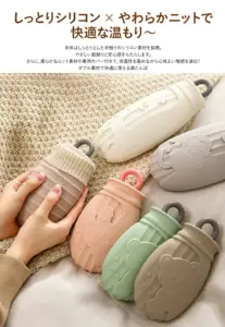 湯たんぽ、ゆたんぽ、レンジで湯たんぽ、レンジ、電子レンジ、冷却パック、保冷剤、エコ、ミニ、柔らかい、やわらかい、携帯性、温活、温かい、仙骨、仙腸関節、副交感神経、自律神経、肩こり、腰痛、冷え性、坐骨神経痛、妊活、腸活、骨盤、骨盤ケア、冷え、寒がり