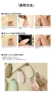 湯たんぽ、ゆたんぽ、レンジで湯たんぽ、レンジ、電子レンジ、冷却パック、保冷剤、エコ、ミニ、柔らかい、やわらかい、携帯性、温活、温かい、仙骨、仙腸関節、副交感神経、自律神経、肩こり、腰痛、冷え性、坐骨神経痛、妊活、腸活、骨盤、骨盤ケア、冷え、寒がり