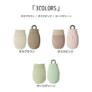 湯たんぽ、ゆたんぽ、レンジで湯たんぽ、レンジ、電子レンジ、冷却パック、保冷剤、エコ、ミニ、柔らかい、やわらかい、携帯性、温活、温かい、仙骨、仙腸関節、副交感神経、自律神経、肩こり、腰痛、冷え性、坐骨神経痛、妊活、腸活、骨盤、骨盤ケア、冷え、寒がり