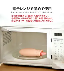 湯たんぽ、ゆたんぽ、レンジで湯たんぽ、レンジ、電子レンジ、冷却パック、保冷剤、エコ、ミニ、柔らかい、やわらかい、携帯性、温活、温かい、仙骨、仙腸関節、副交感神経、自律神経、肩こり、腰痛、冷え性、坐骨神経痛、妊活、腸活、骨盤、骨盤ケア、冷え、寒がり