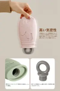 湯たんぽ、ゆたんぽ、レンジで湯たんぽ、レンジ、電子レンジ、冷却パック、保冷剤、エコ、ミニ、柔らかい、やわらかい、携帯性、温活、温かい、仙骨、仙腸関節、副交感神経、自律神経、肩こり、腰痛、冷え性、坐骨神経痛、妊活、腸活、骨盤、骨盤ケア、冷え、寒がり