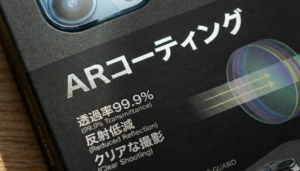 スマホ、スマートフォン、ガラスフィルム、レンズカバー、レンズフィルム、レンズ保護、耐傷性、9H、10H、ARコーティング、ARコート、反射防止、アンチリフレクション、透過、透過率、乱反射、イルミネーション、クリスマス、夜景、ゴースト、フレア、記念撮影、記念写真、思い出