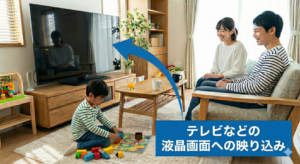 スマホ、スマートフォン、ガラスフィルム、レンズカバー、レンズフィルム、レンズ保護、耐傷性、9H、10H、ARコーティング、ARコート、反射防止、アンチリフレクション、透過、透過率、乱反射、イルミネーション、クリスマス、夜景、ゴースト、フレア、記念撮影、記念写真、思い出