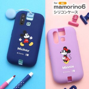 mamorino、シリコン、ディズニー、安心