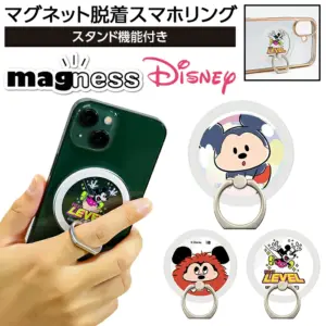 ディズニー マグネット スマホリング