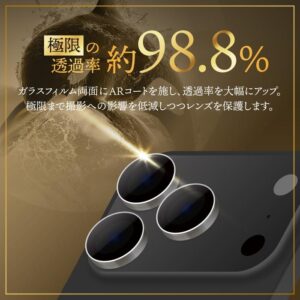 スマホ、スマートフォン、ガラスフィルム、レンズカバー、レンズフィルム、レンズ保護、耐傷性、9H、10H、ARコーティング、ARコート、反射防止、アンチリフレクション、透過、透過率、乱反射、イルミネーション、クリスマス、夜景、ゴースト、フレア、記念撮影、記念写真、思い出