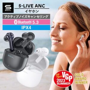 イヤホン、ワイヤレス、ワイヤレスイヤホン、Bluetooth、Bluetooth5.3、人混み、電波干渉、途切れる、ノイズキャンセリング、遮音性、カナル型、オープンイヤー型、ちいかわ、ハチワレ、うさぎ、モモンガ、スヌーピー、オラフ、アンディ、ディズニー、ミニー、ミニーマウス、マリー、おしゃれキャット、アリエル、リトルマーメイド、ラプンツェル、塔の上のラプンツェル、くまのプーさん、プーさん、はちみつ、SOUL、ANC、アクティブノイズキャンセリング、低遅延、初詣、クリスマス、ショッピングモール、繁華街、観光地、通勤、通勤ラッシュ