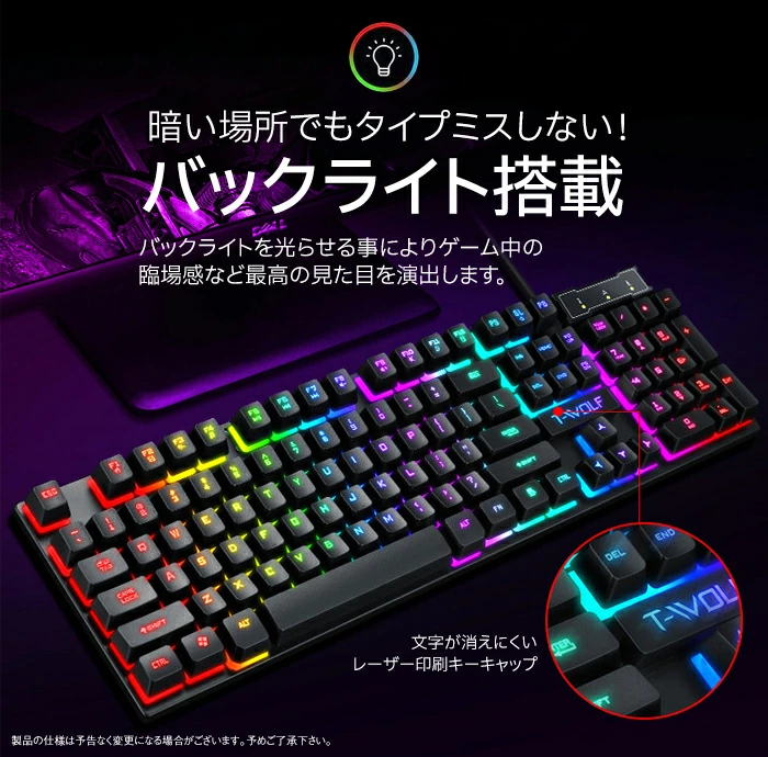 T-WOLF TF200 RGBバックライト 文字 見えやすい バックライト レーザー印字 キーキャップ