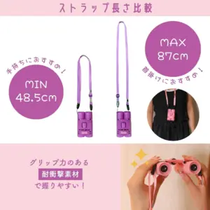 推し活、双眼鏡、コンサート、ライブ、メンカラ、メンバーカラー、10倍ズーム、軽量