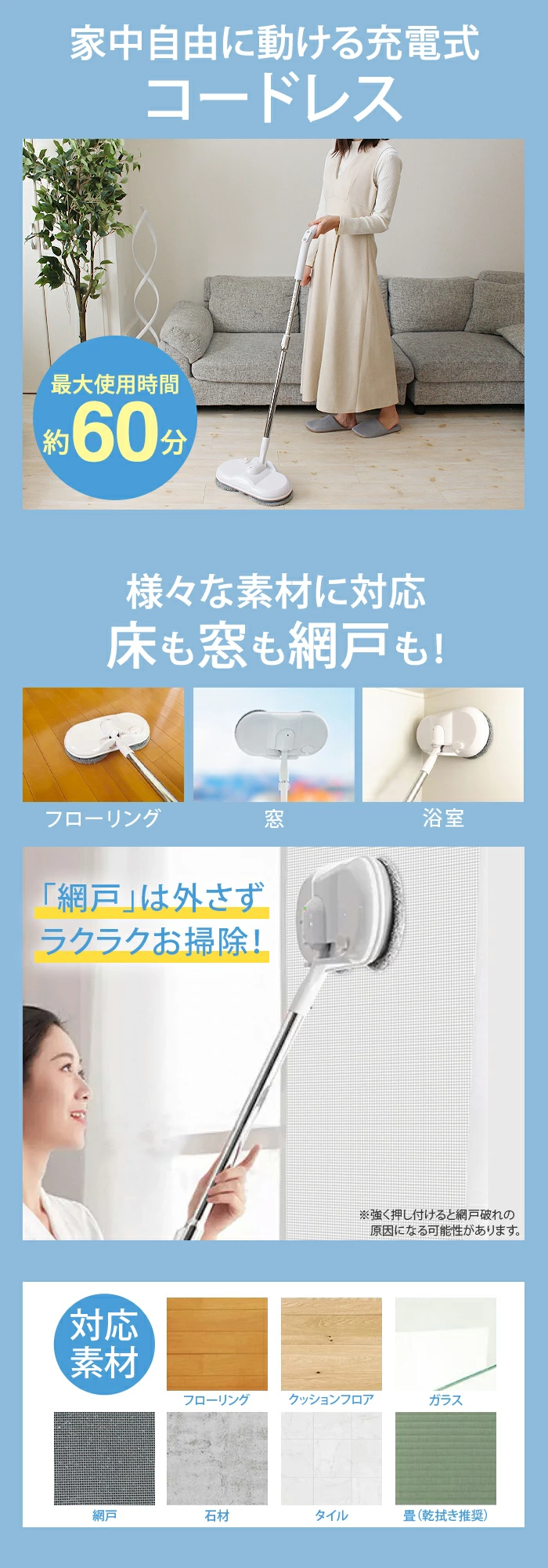 電動モップ 回転 モップクリーナー コードレス 床掃除 モップ 掃除 水拭き 電動 充電式 自走式 回転式 くるくる 水噴射 回転モップ 充電式モップクリーナー フローリング 掃除道具 タンク容量160ml パイプ伸縮 交換用布モップ 替え セット 大掃除 季節の変わり目 網戸 掃除グッズ 人気 売れてる 便利 くるくるモップ 自立式 ホワイト 白 おしゃれ 2WAY ハンディ 高速 簡単 楽 ガラス 窓 タイル クッションフロア 畳 父の日 プレゼント ギフト 珍しい 実用的 30代 40代 50代 60代 無趣味