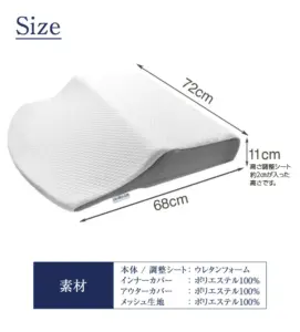 父の日 ギフト 高さ調整可能 洗える 枕カバー 大き目 フィット 母の日 プレゼント 珍しい 実用的 30代 40代 50代 60代 枕 背中まで 肩こり 低反発 大きい 首こり 頸椎 ストレートネック 高さ調整 高さ調整可能 洗える 洗濯 高さ調節 調節可能 ワイド 大きい枕 睡眠 寝返り マクラ まくら 高さ調節シート 仰向け 至福のゆったり枕