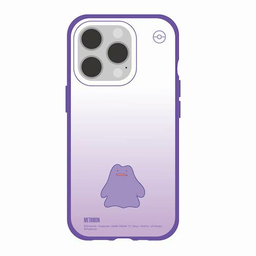 メタモン ケース