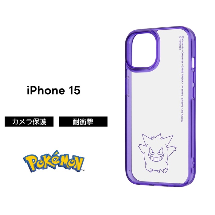 ゲンガー ケース